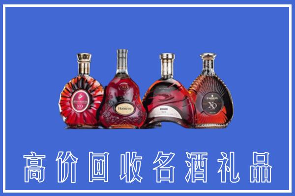 临川区回收洋酒
