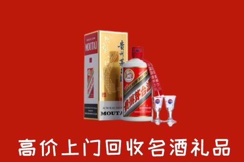 临川区回收贵州茅台酒