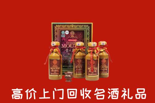 临川区回收50年茅台酒