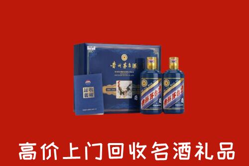 临川区回收生肖茅台酒