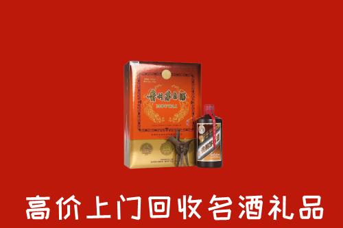 临川区回收贵宾特制茅台酒