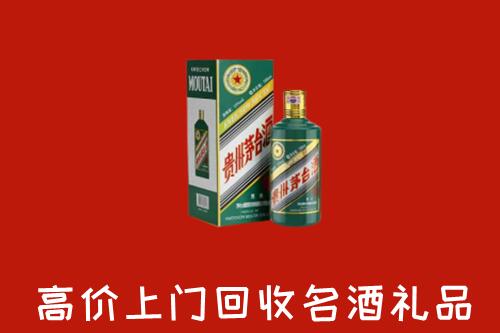 临川区回收五星茅台酒