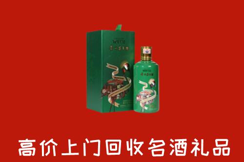 临川区回收出口茅台酒